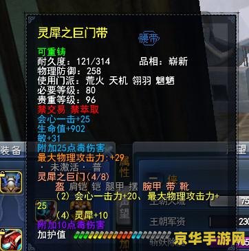 原神剑冢激活方碑后开不了宝箱问题分析与解决策略