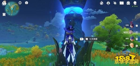 原神怎么去风龙废墟