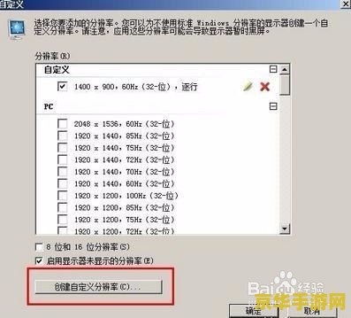 英雄联盟怎么调视距调远 英雄联盟视距调整：全面解析与优化策略