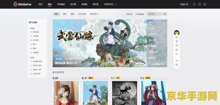 模拟人生3安装 模拟人生3：打造你的梦想人生