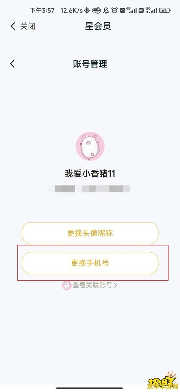 王者荣耀亲密度给什么 王者荣耀亲密度给什么**