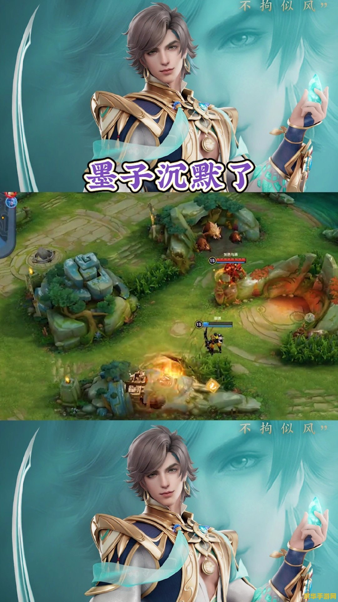 王者荣耀墨子如何双沉默 王者荣耀墨子双沉默技巧解析