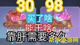原神pc可以玩b服吗
