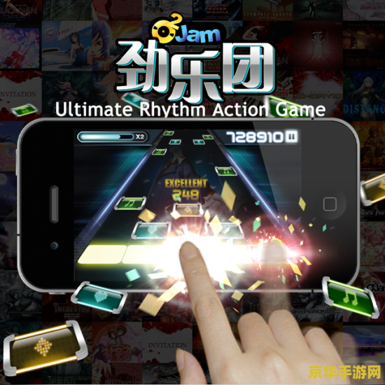 劲乐团单机版：音乐与竞技的完美结合