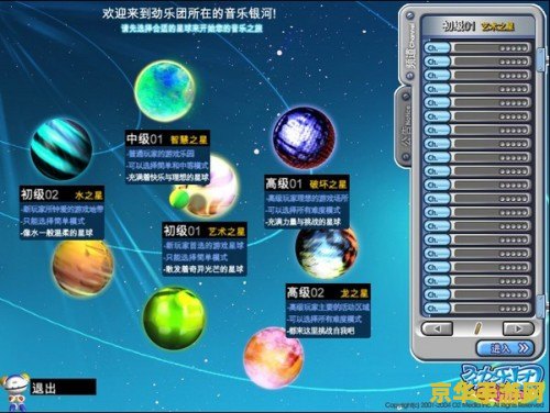 哪里可以查英雄联盟战绩 哪里可以查英雄联盟战绩