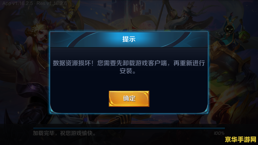 王者荣耀两条龙叫什么名字 王者荣耀游戏中的两条龙：暴君与主宰