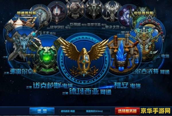 英雄联盟没有声音 解决英雄联盟游戏无声音问题的详细指南