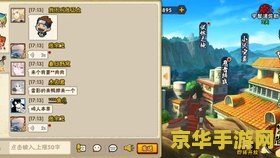 火影忍者648话：木叶的未来