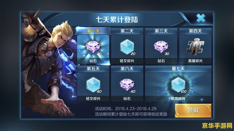 现在玩英雄联盟的人多吗 现在玩英雄联盟的人多吗
