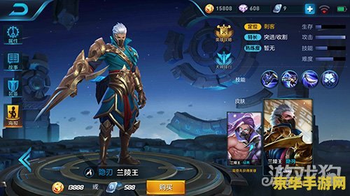 王者荣耀段位有什么好 王者荣耀段位：荣誉与实力的象征**