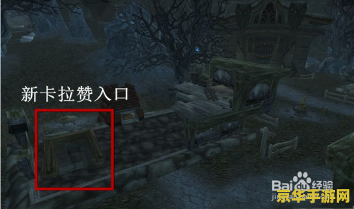 卡拉赞怎么走
