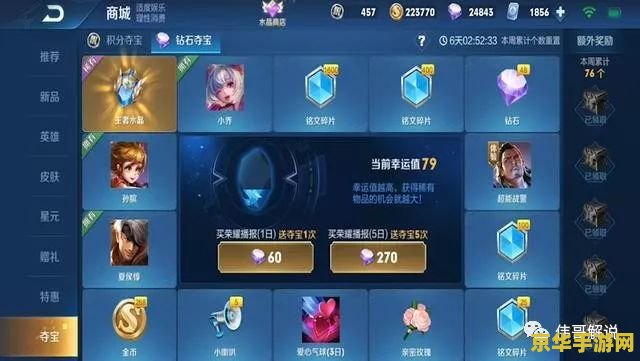 英雄联盟提莫介绍