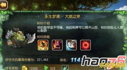 2022英雄联盟手游小炮出装攻略