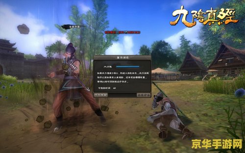 笑傲江湖ol职业 笑傲江湖ol职业分析