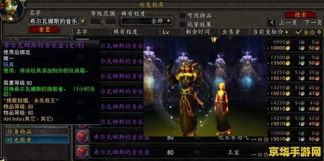 血精灵新手任务