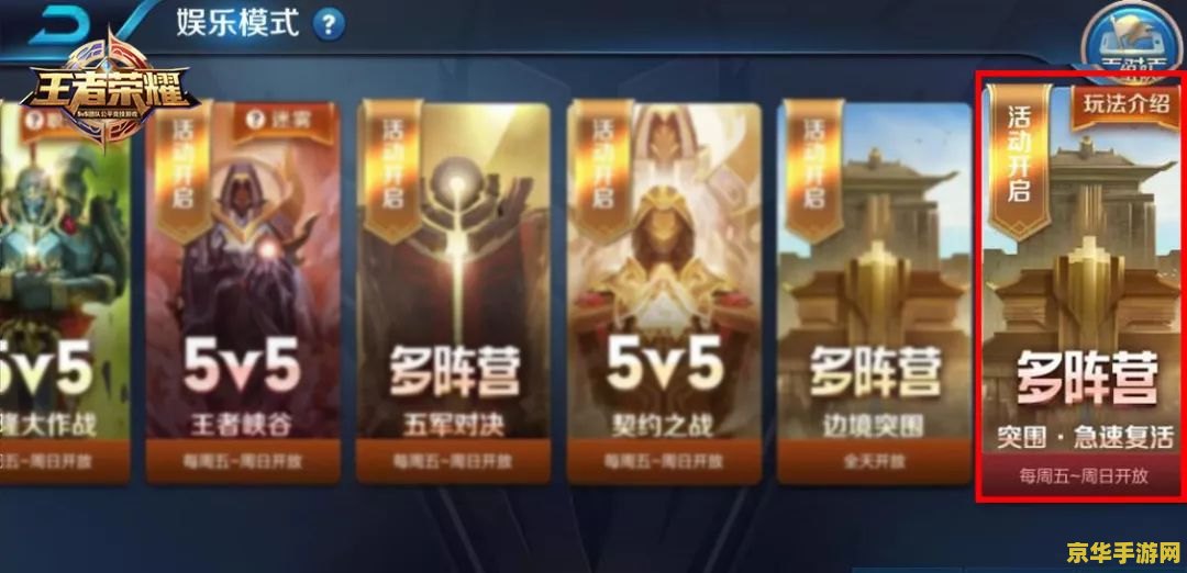 赛尔号伊兰迪：黑暗与光明的交织