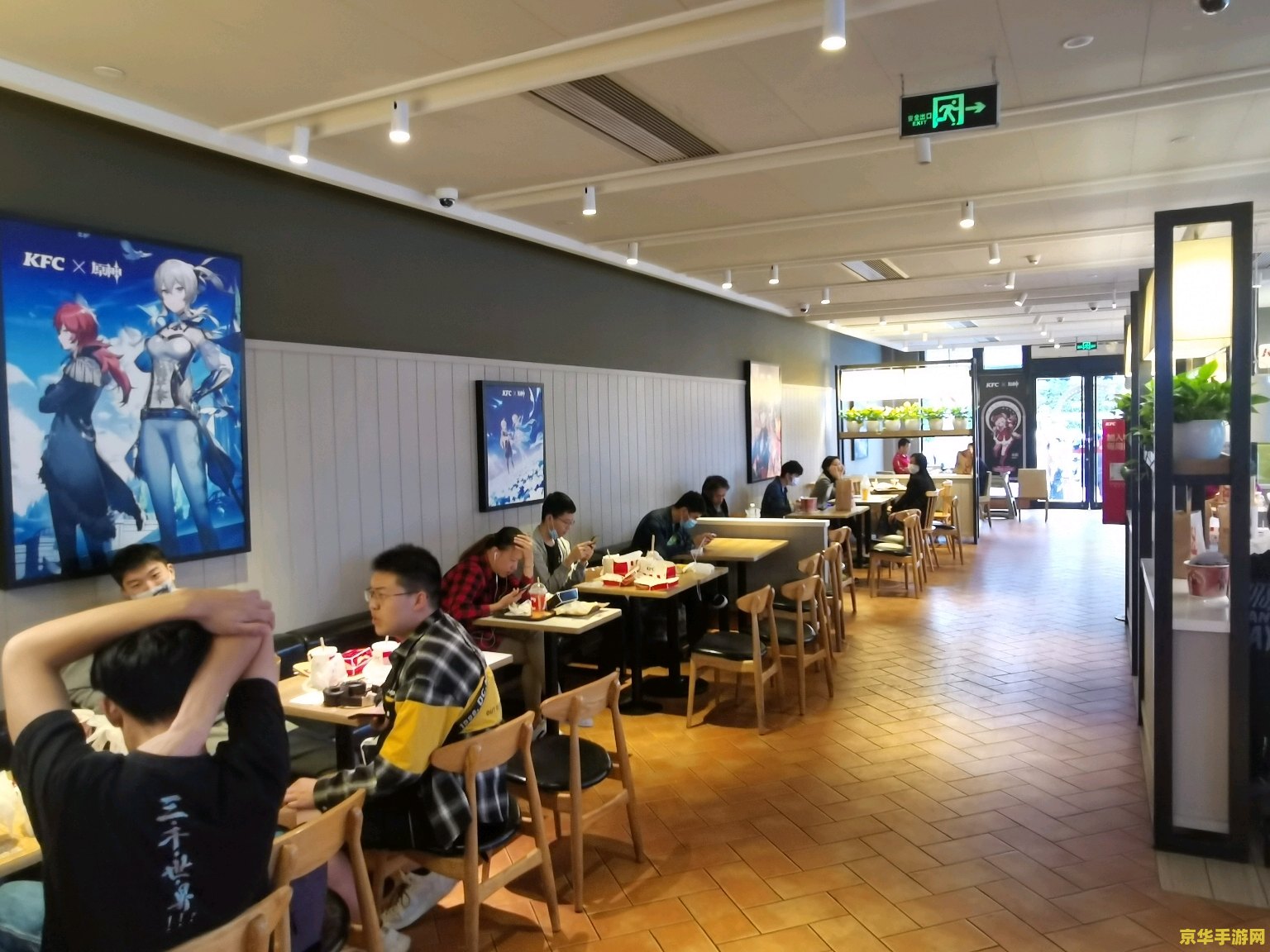 原神官方主题店