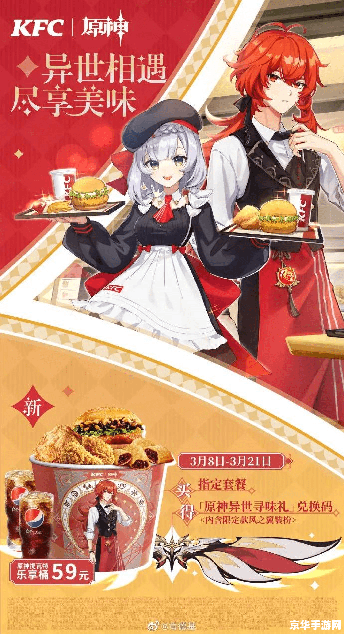 DNF体验服资格：获取与特权详解