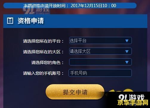 魔兽世界德拉诺之王 魔兽世界：德拉诺之王的征服