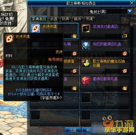 现在玩英雄联盟的人多吗 现在玩英雄联盟的人多吗