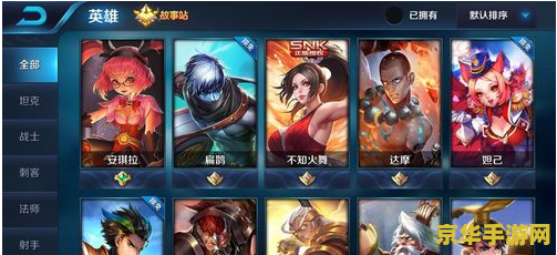 魔兽世界德拉诺之王 魔兽世界：德拉诺之王的征服