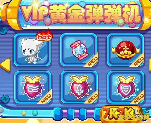 洛克王国VIP礼包