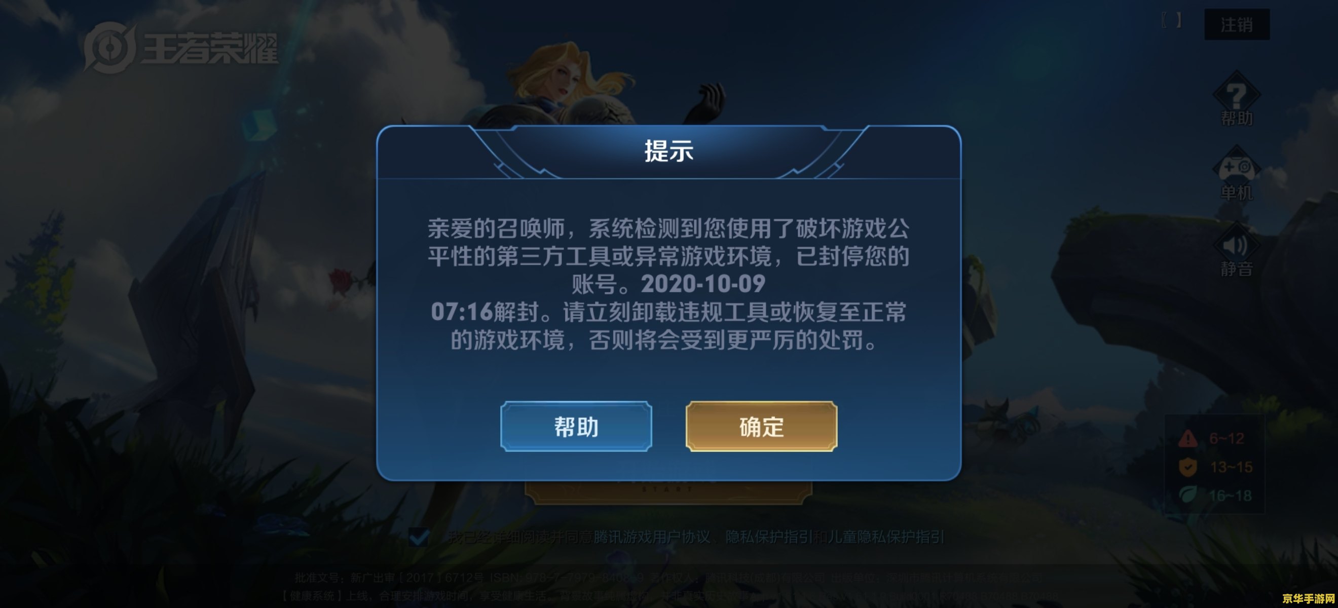 英雄联盟乌鸦天赋 英雄联盟乌鸦天赋全攻略**