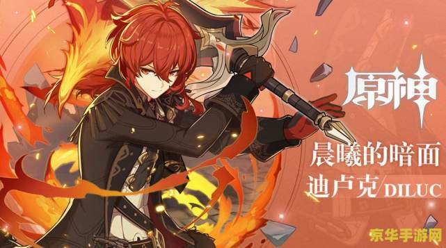 原神机关打乱了怎么办