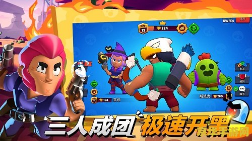 荒野乱斗开英雄技巧