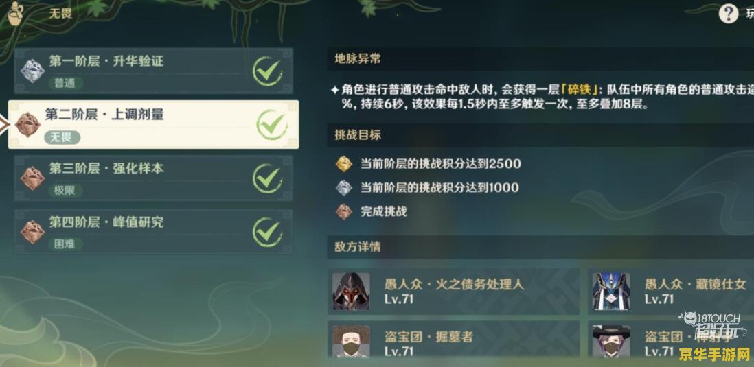 三国杀战旗：策略与勇气的完美结合