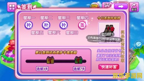 天下3新手序列号领取攻略及游戏介绍