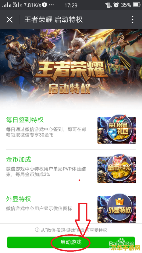 王者荣耀什么时候送妲己 王者荣耀：妲己英雄的赠送时间及游戏策略