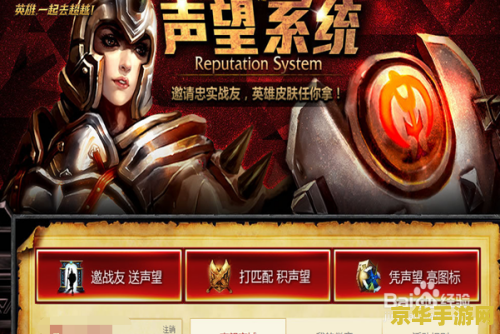 英雄联盟图标怎么点亮？- 探索LOL标志照亮的秘密