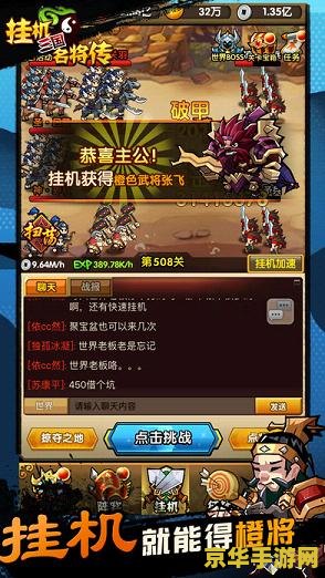 堕落天使天赋 堕落天使天赋：游戏中的黑暗魅力