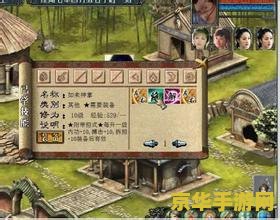 lol瑞兹 探索英雄联盟中的瑞兹：符文之谜与不灭之火