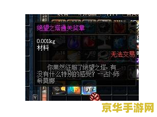 啪嗒砰3箱子金手指 啪嗒砰3箱子金手指- 开启无尽宝藏的秘密钥匙