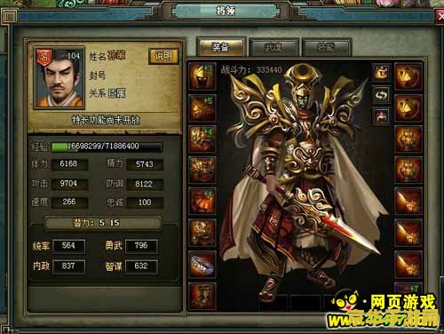 原神万叶挡住雷神的刀是什么刀 原神万叶挡住雷神之刀：一瞬间的英勇与决断