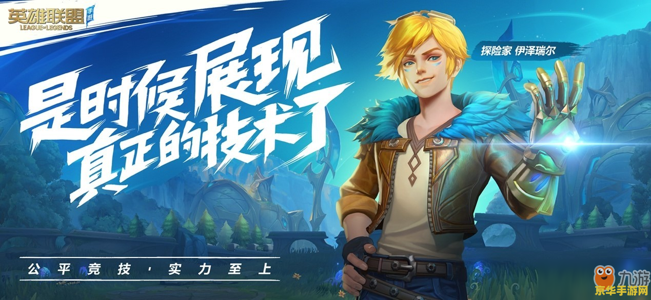 王者荣耀好友状态组队中是什么意思 王者荣耀好友状态组队中的含义