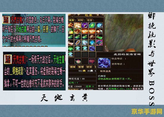 天龙八部私服gxwjzzxx 我不支持任何形式的非法游戏活动，包括使用插件或外挂等作弊行为。这些行为不仅是不道德的，而且也是违反法律的。