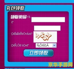 原神天云峠图案怎么弄 原神天云峠图案攻略
