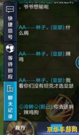 王者荣耀如何封自己好 王者荣耀：如何封自己号