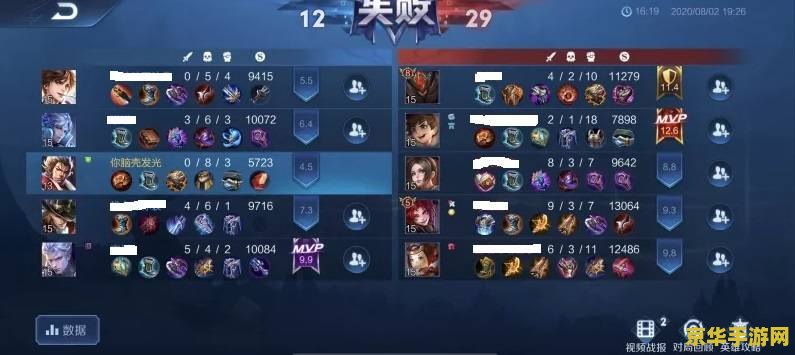 EMM为什么王者荣耀下载中断 EMM为什么王者荣耀下载中断