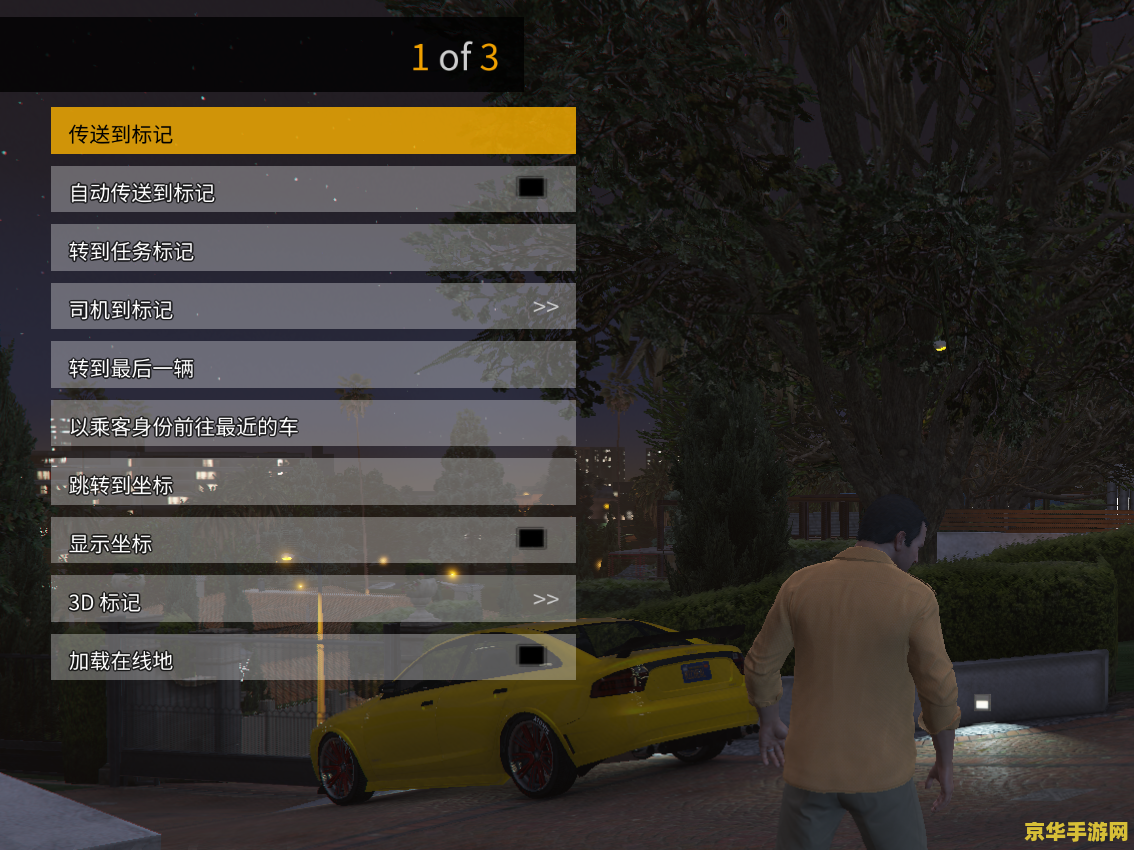 《GTA6》官方预告播放量破 6500 万，外媒总结游戏隐藏细节特性