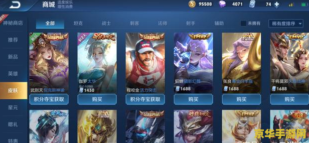 王者荣耀如何判断是不是炸鱼 王者荣耀：如何判断对手是否是“炸鱼”