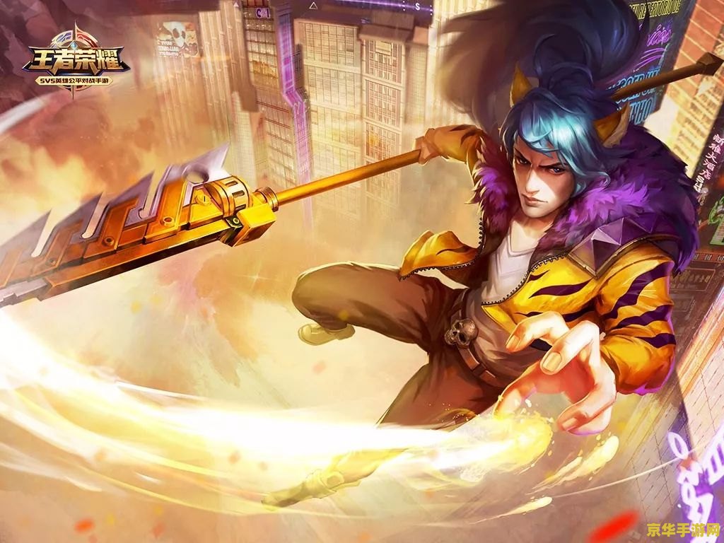 王者荣耀如何判断是不是炸鱼 王者荣耀：如何判断对手是否是“炸鱼”