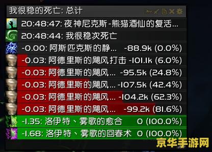 原神调查走廊退出