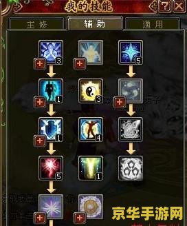 腾讯英雄联盟 腾讯英雄联盟：竞技游戏的巅峰之作