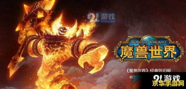 dnf起源 DNF起源：一段跨越时空的冒险之旅