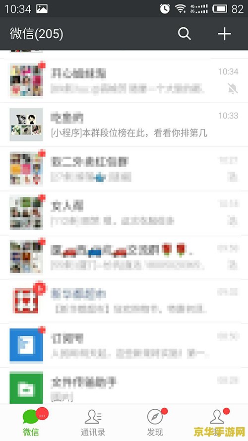 王者荣耀如何在微信群看段位 如何在微信群查看王者荣耀段位
