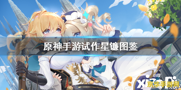 DNF扫描机器人：地下城与勇士的智能助手